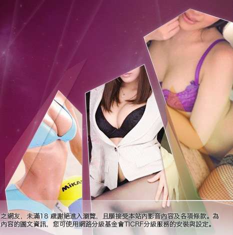 完美女人影音視訊大胸部美女圖